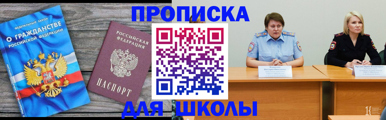 временная регистрация госуслуги в Бокситогорске